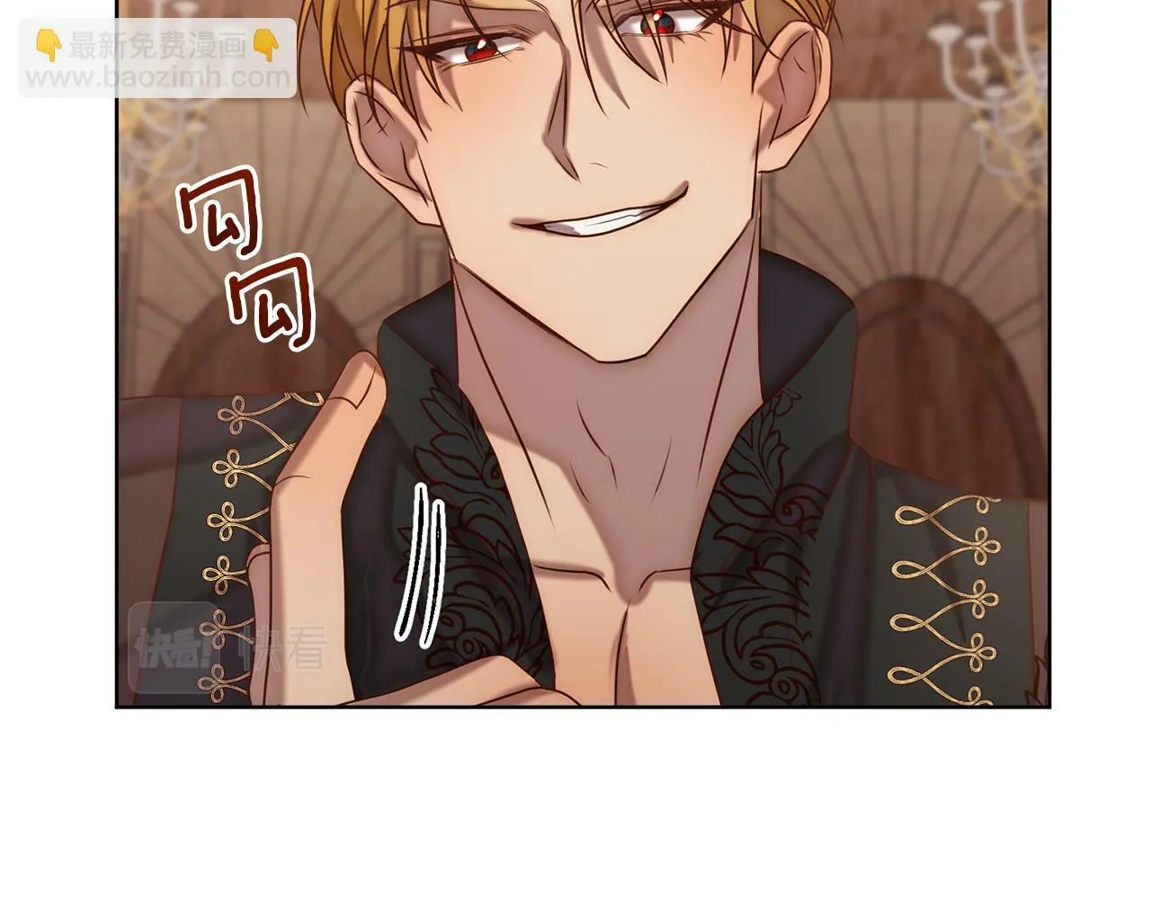 第3话 我们离婚吧 第156页