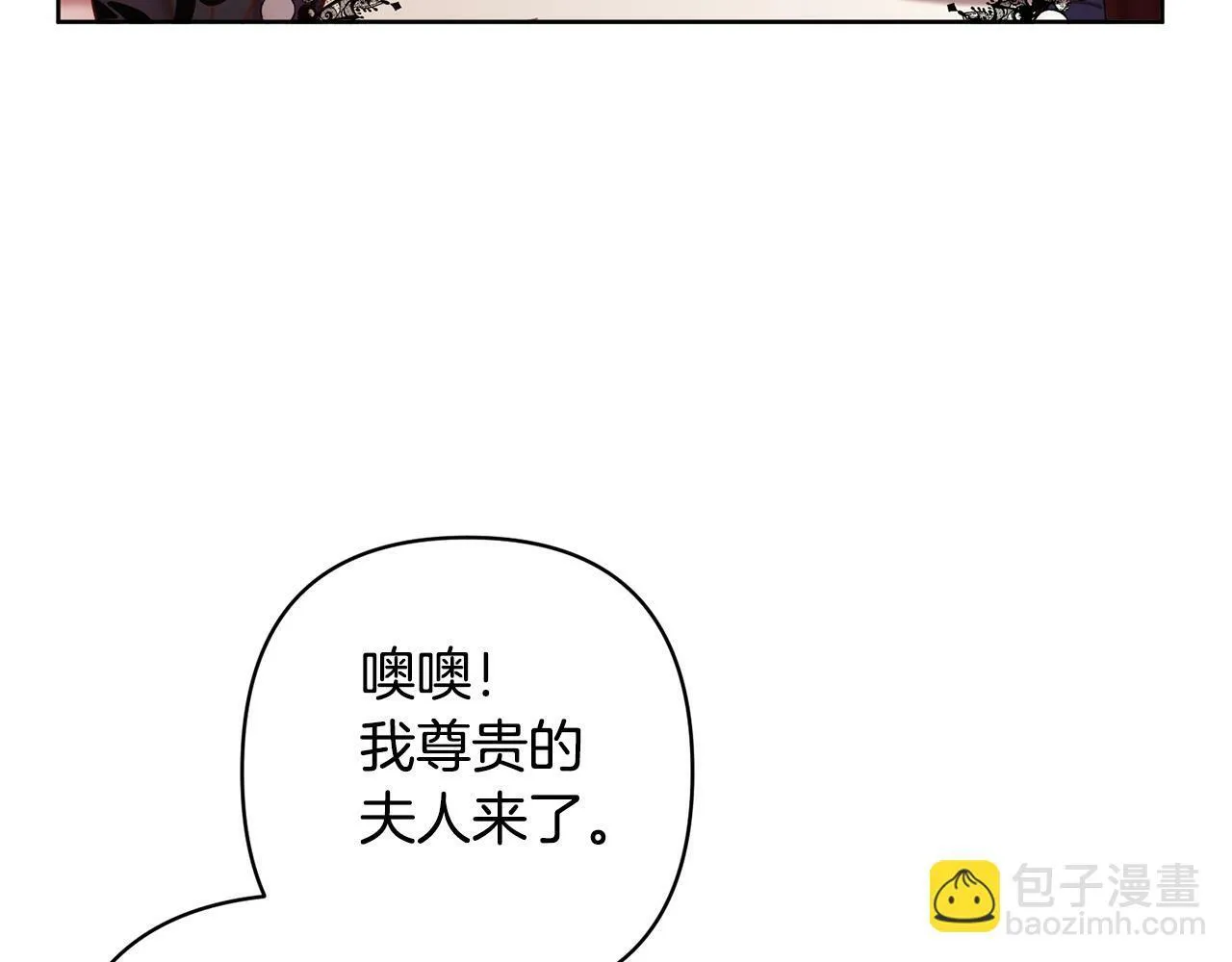第3话 我们离婚吧 第162页