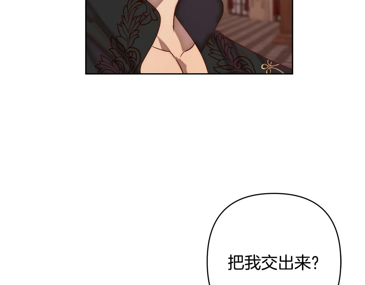 第3话 我们离婚吧 第164页