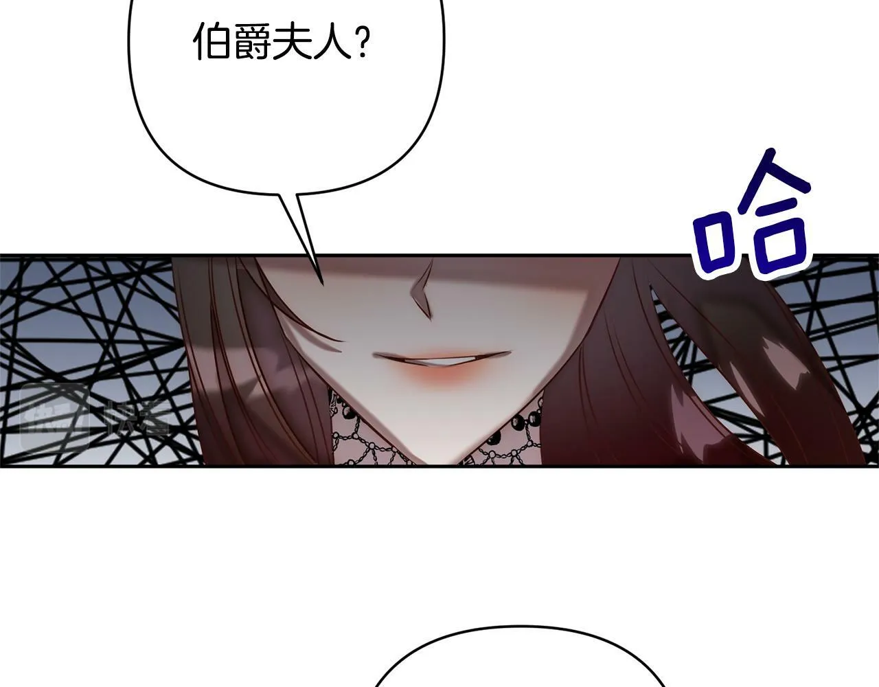 第3话 我们离婚吧 第172页