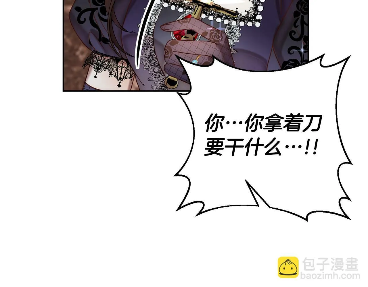 第3话 我们离婚吧 第176页