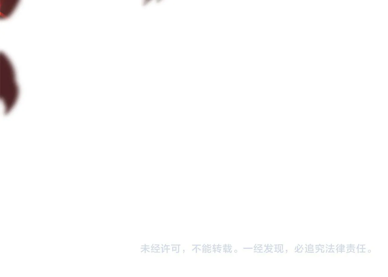 第3话 我们离婚吧 第201页