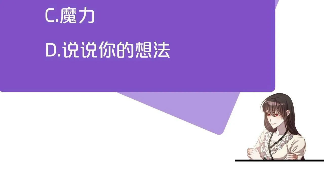 第3话 我们离婚吧 第209页