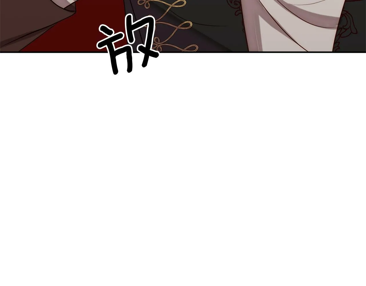 第4话 逃离地狱 第20页