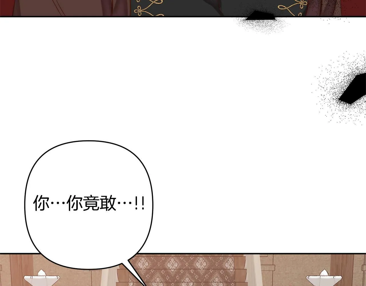 第4话 逃离地狱 第38页