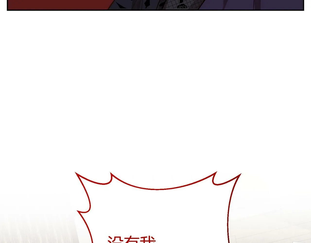 第4话 逃离地狱 第47页