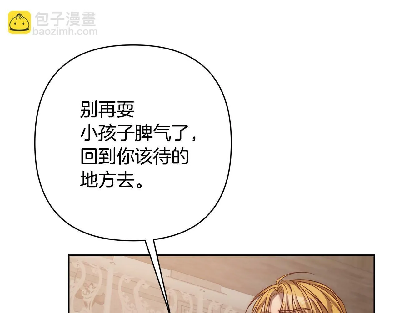 第4话 逃离地狱 第57页
