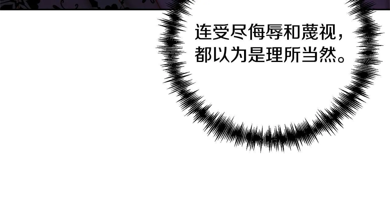 第4话 逃离地狱 第63页