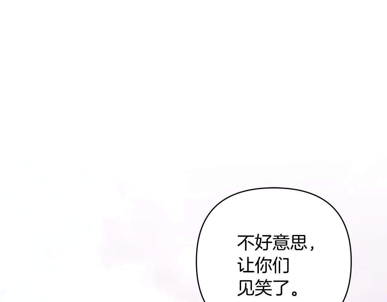 第4话 逃离地狱 第89页