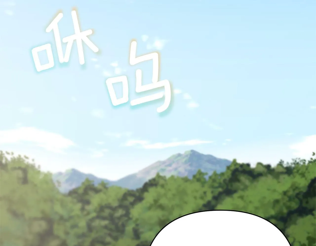第4话 逃离地狱 第92页