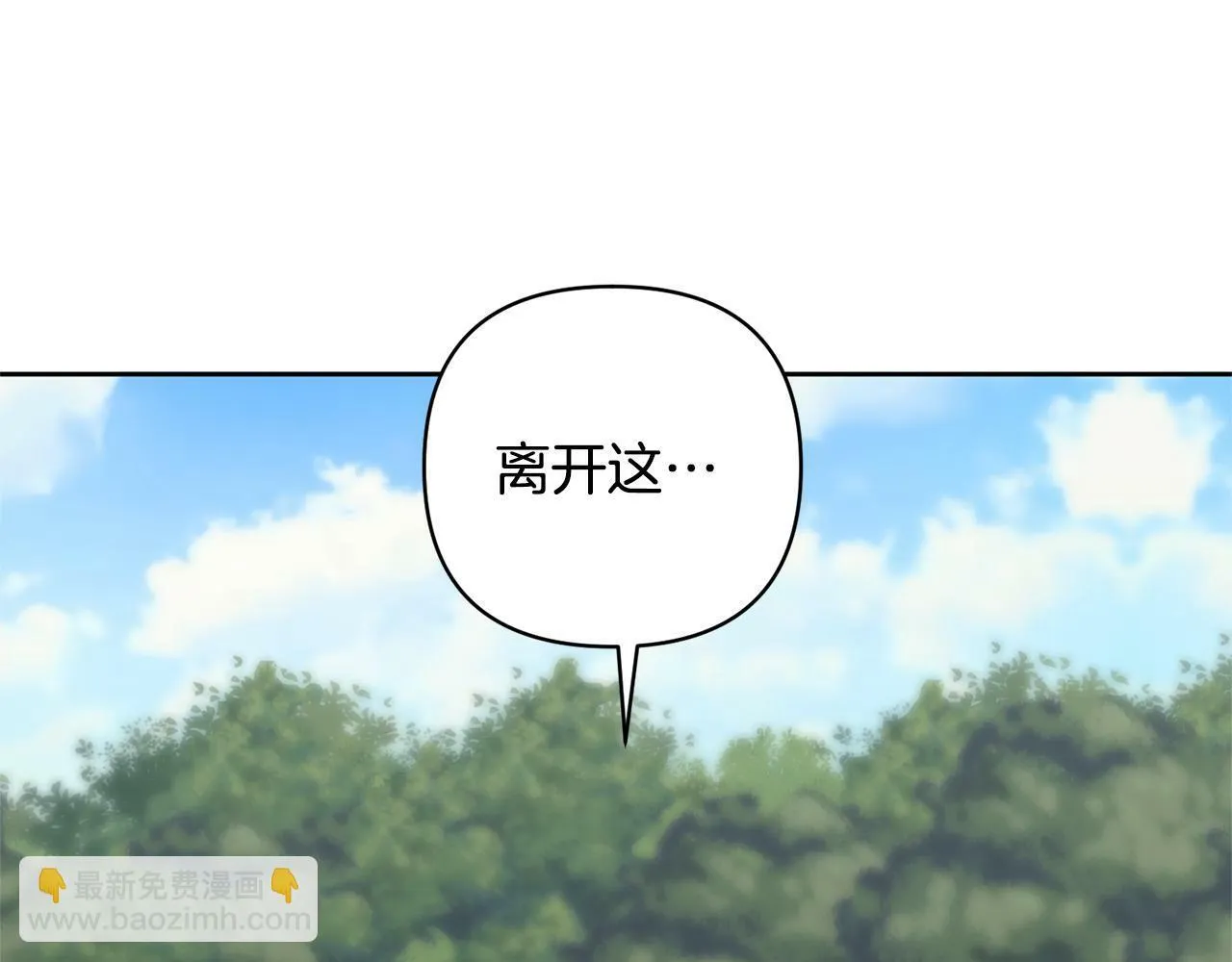 第4话 逃离地狱 第101页