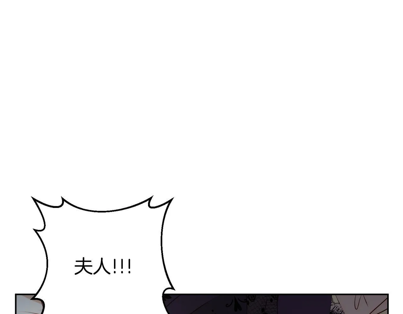 第4话 逃离地狱 第105页