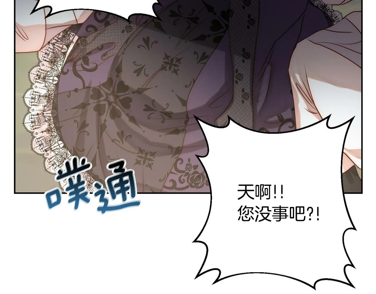 第4话 逃离地狱 第106页
