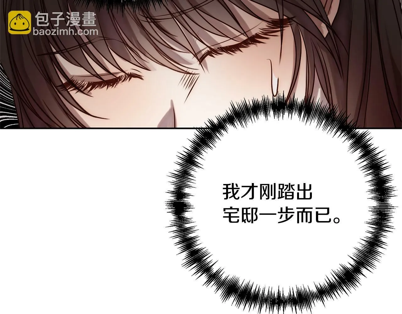 第4话 逃离地狱 第117页