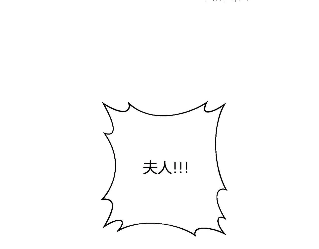 第4话 逃离地狱 第118页