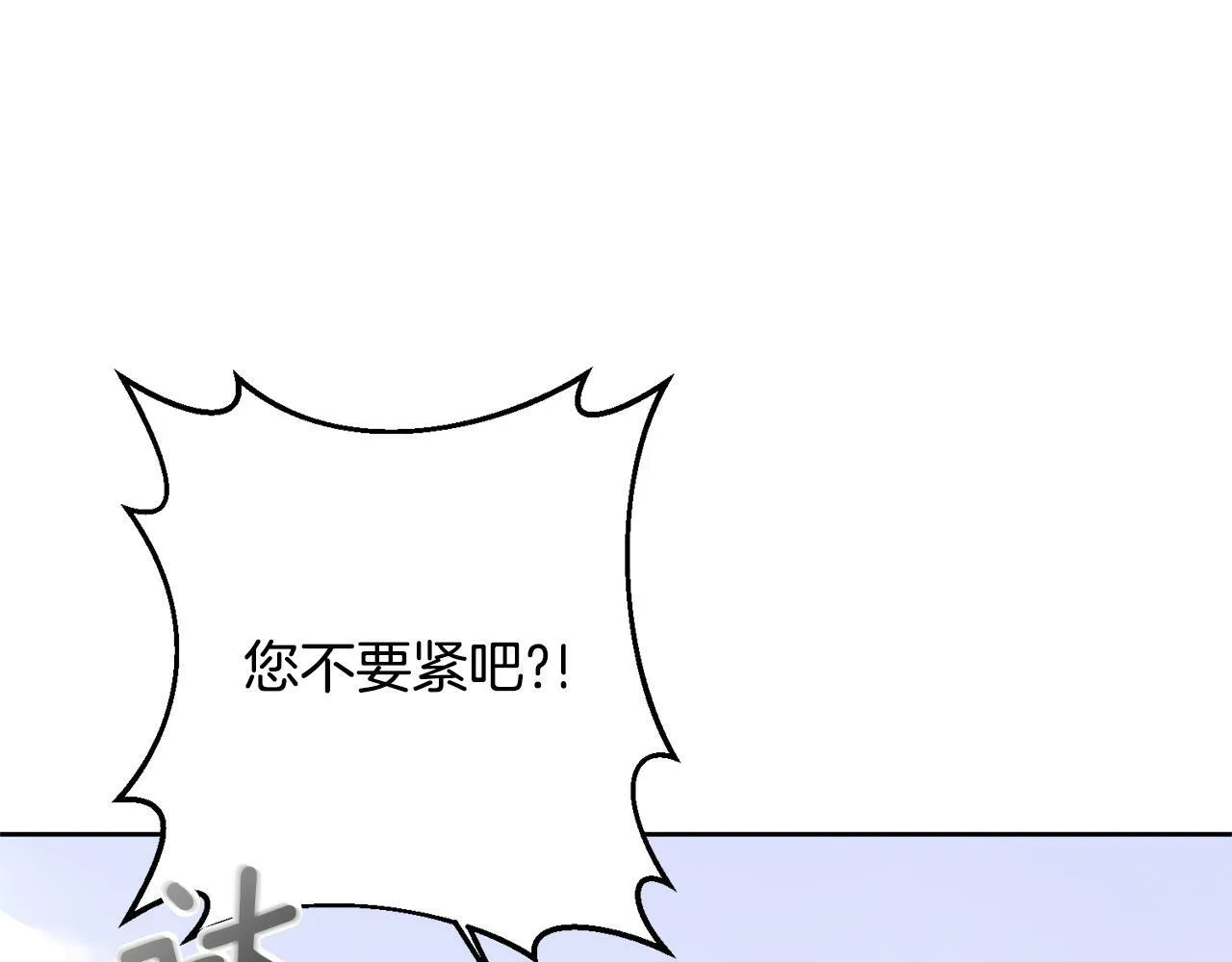 第4话 逃离地狱 第119页