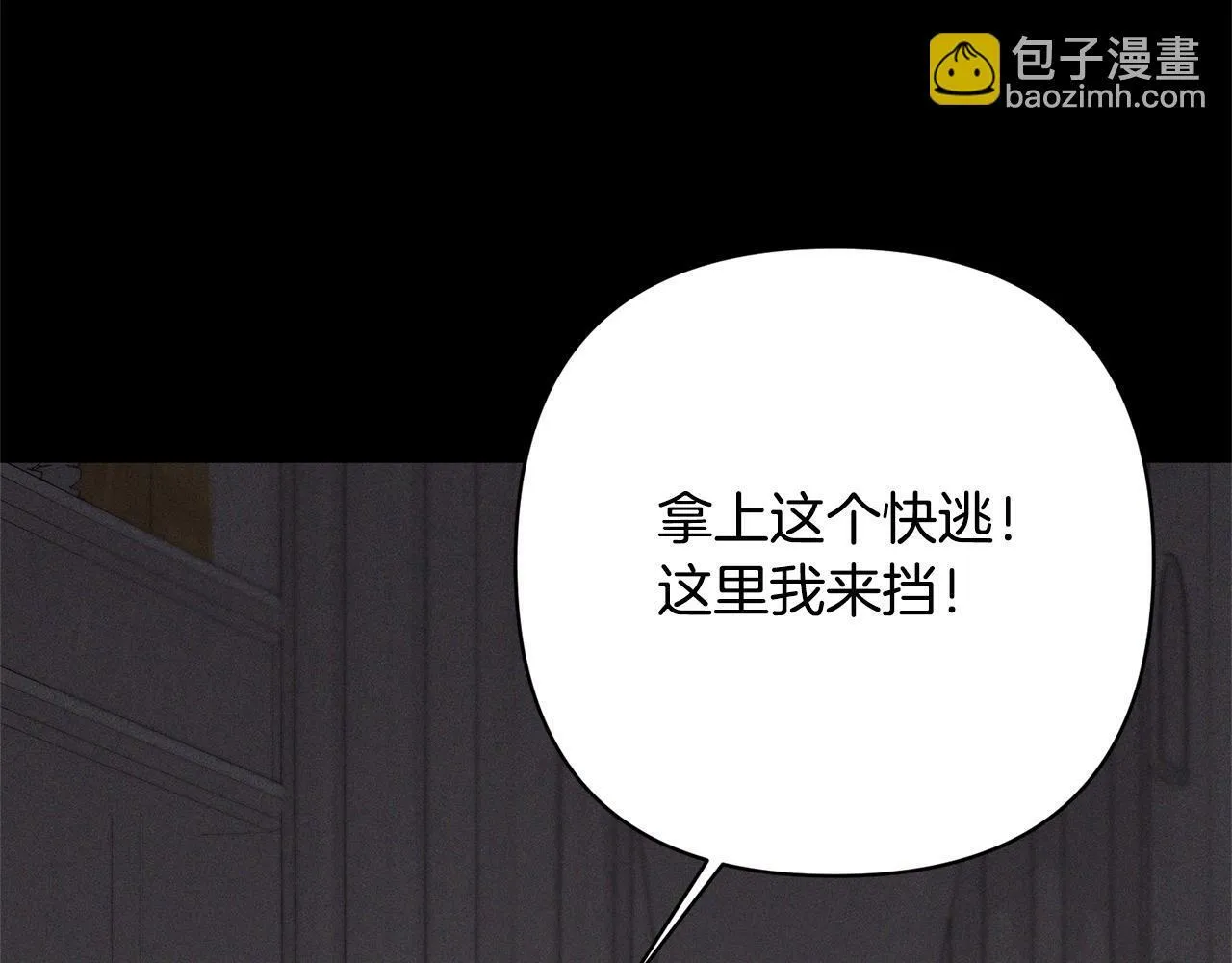 第4话 逃离地狱 第127页