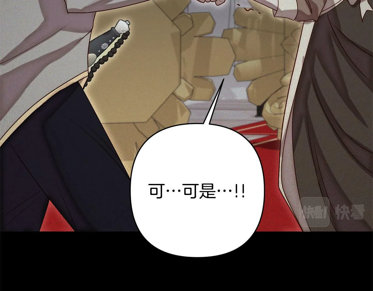 第4话 逃离地狱 第129页