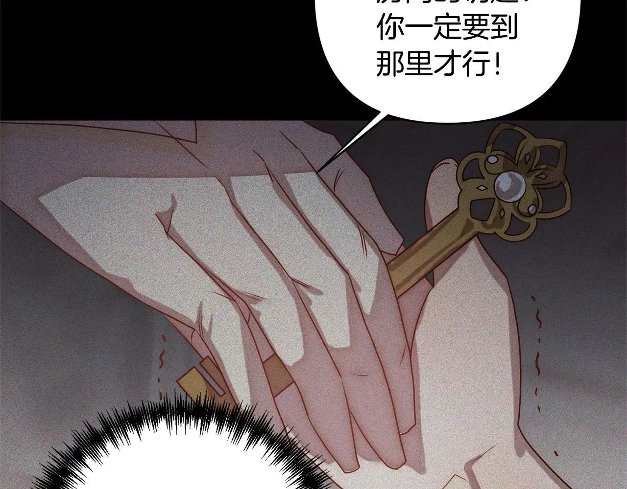 第4话 逃离地狱 第131页