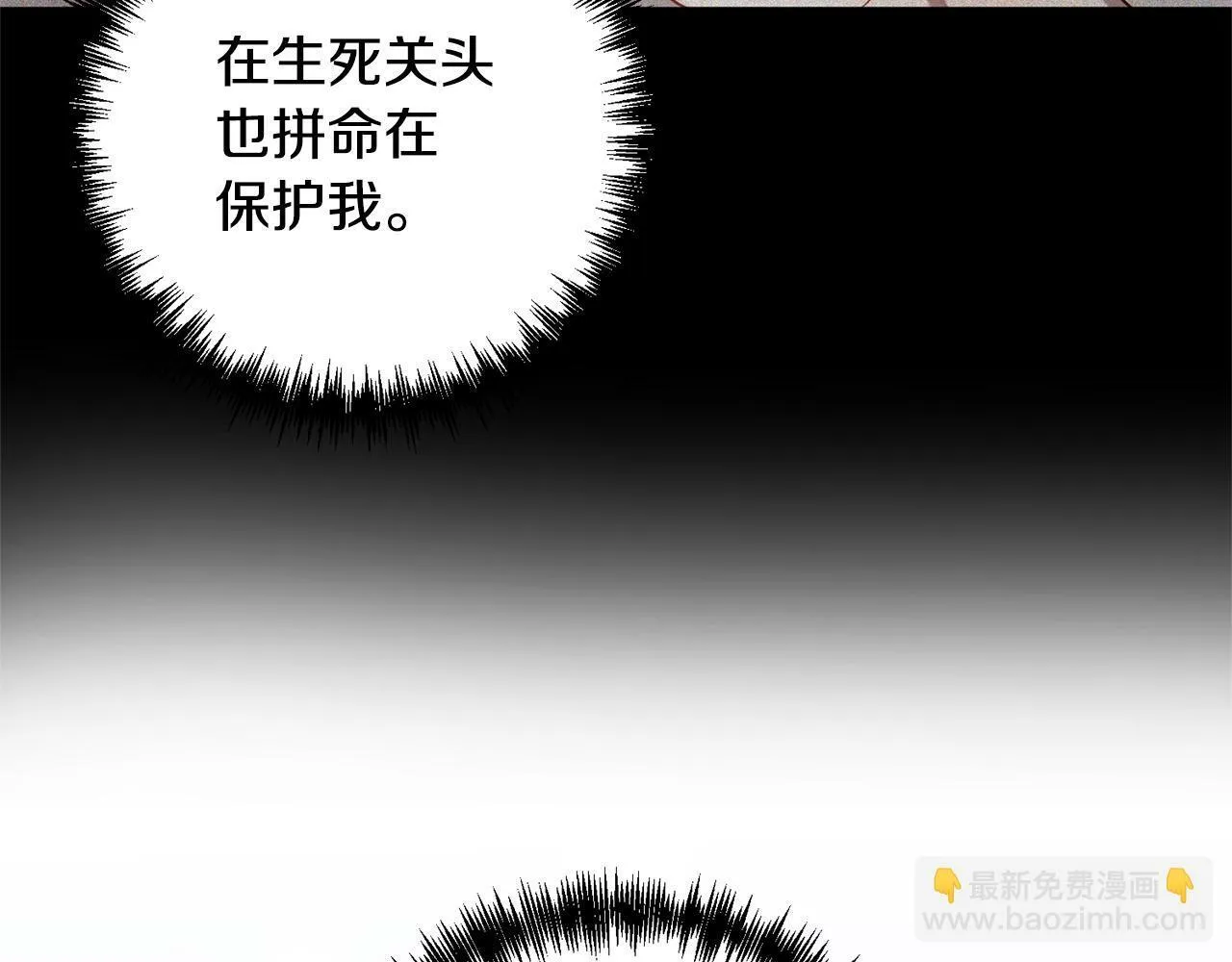 第4话 逃离地狱 第132页