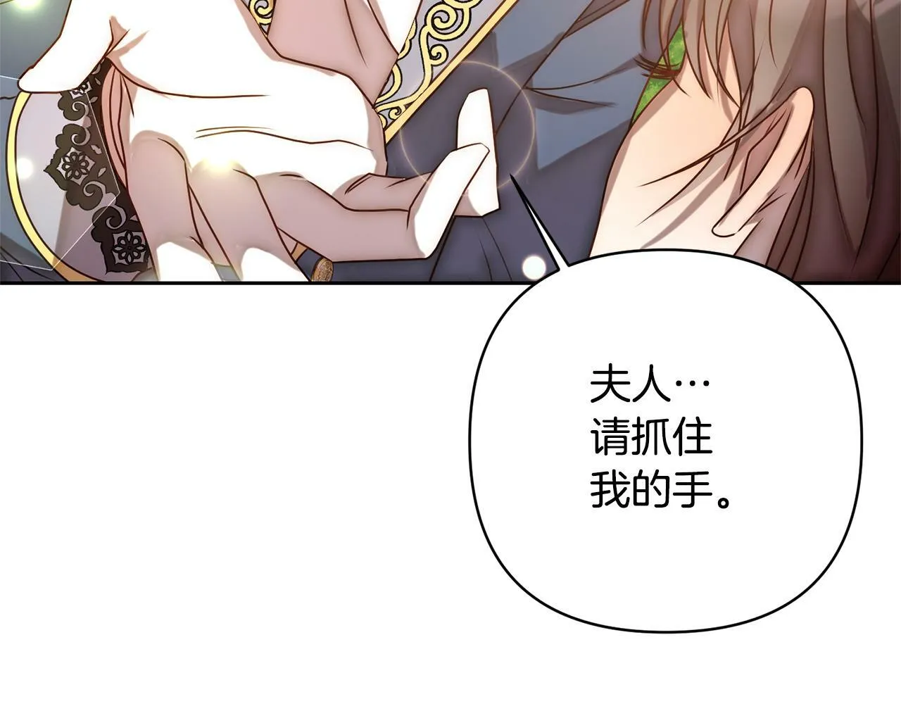 第4话 逃离地狱 第135页