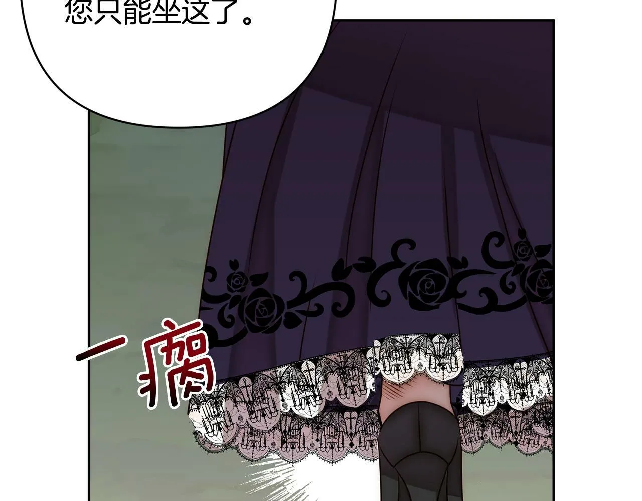 第4话 逃离地狱 第145页