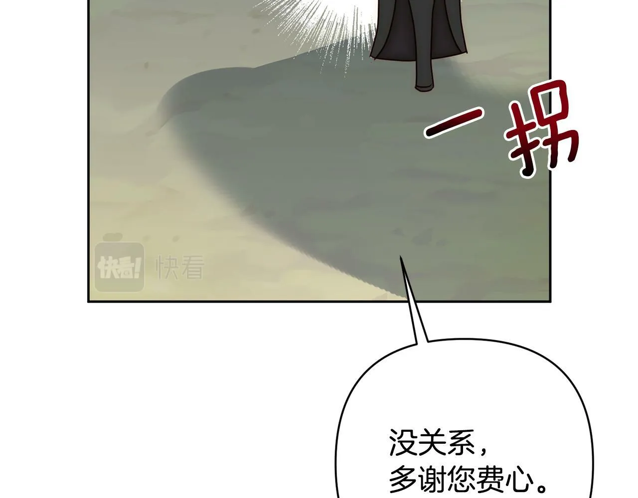 第4话 逃离地狱 第146页