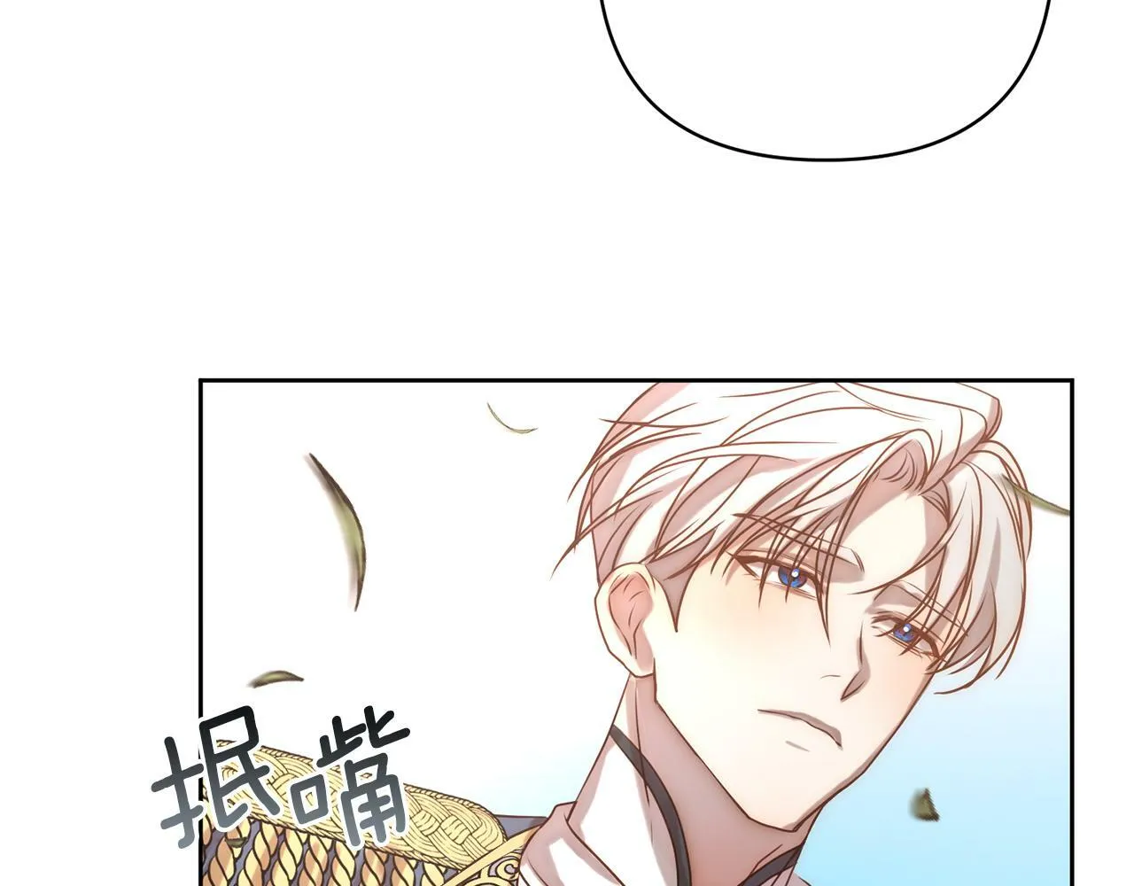 第4话 逃离地狱 第147页