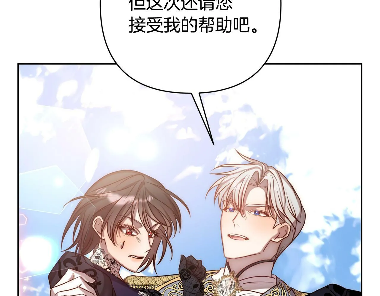 第4话 逃离地狱 第155页
