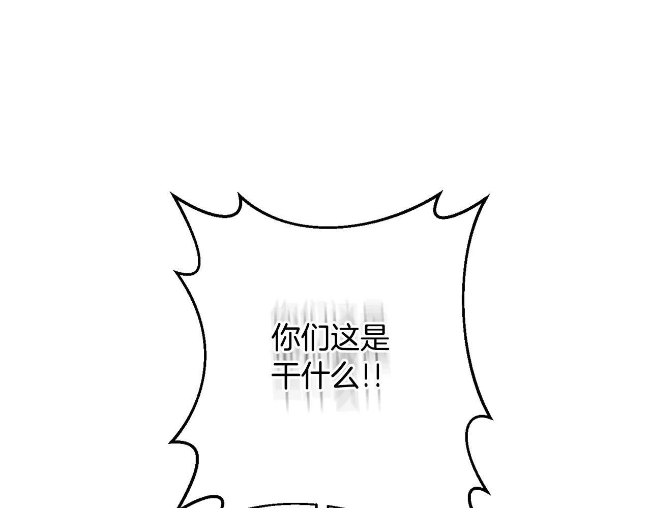 第4话 逃离地狱 第163页
