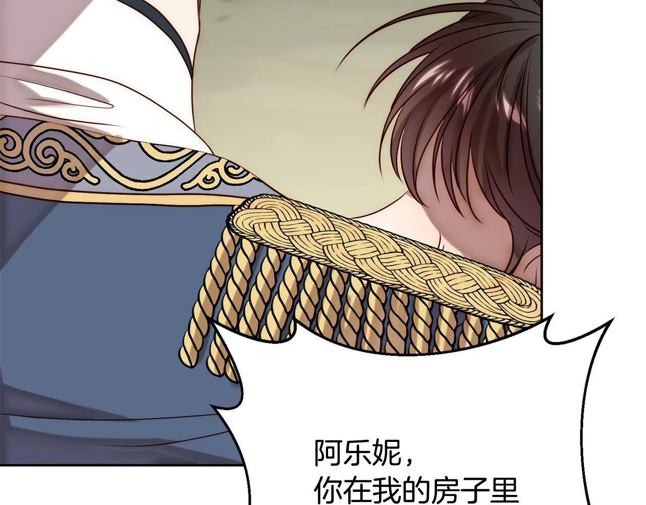 第4话 逃离地狱 第168页