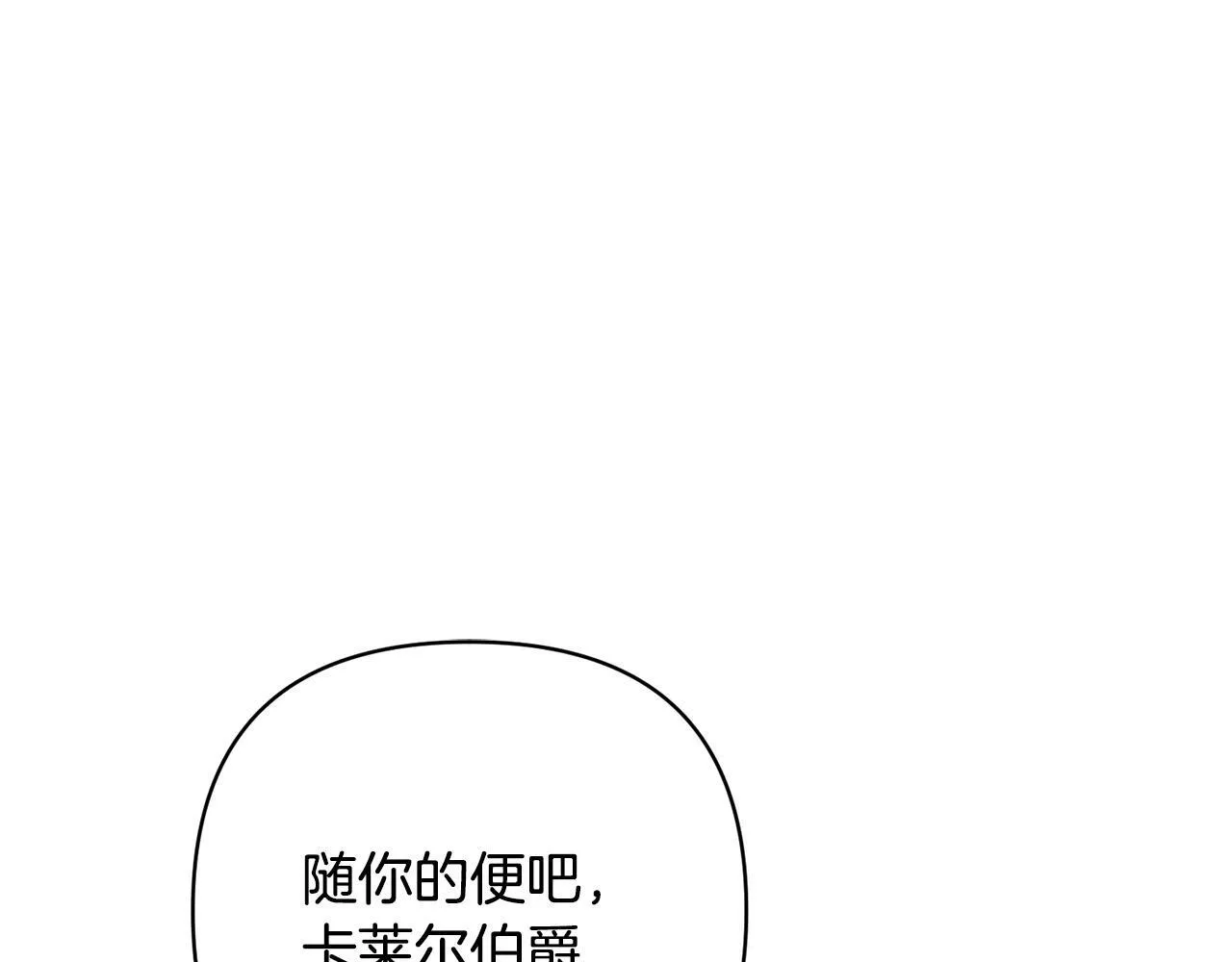 第4话 逃离地狱 第172页