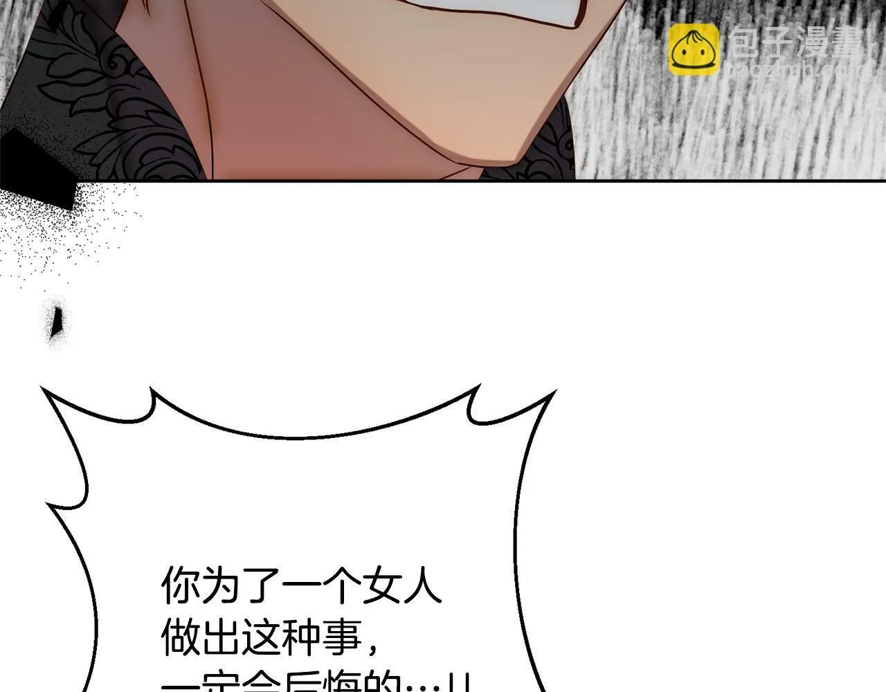第4话 逃离地狱 第178页