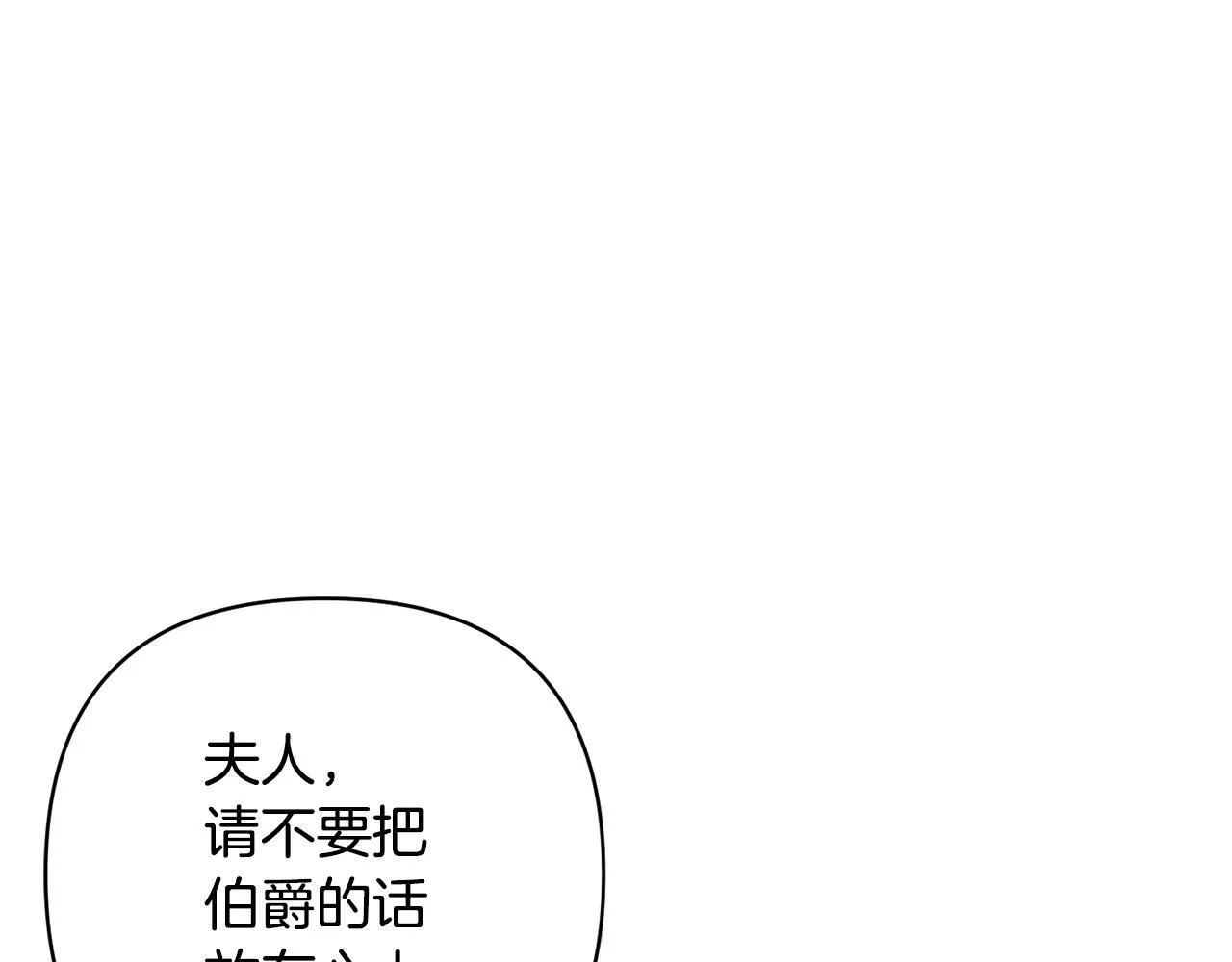 第4话 逃离地狱 第182页
