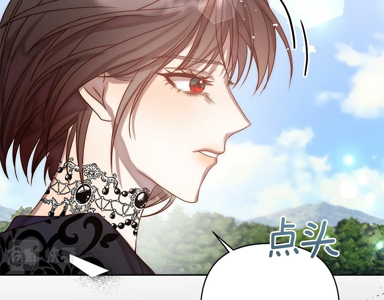 第4话 逃离地狱 第186页