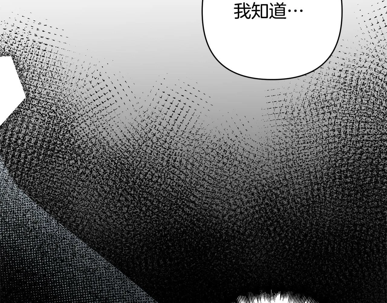 第4话 逃离地狱 第187页