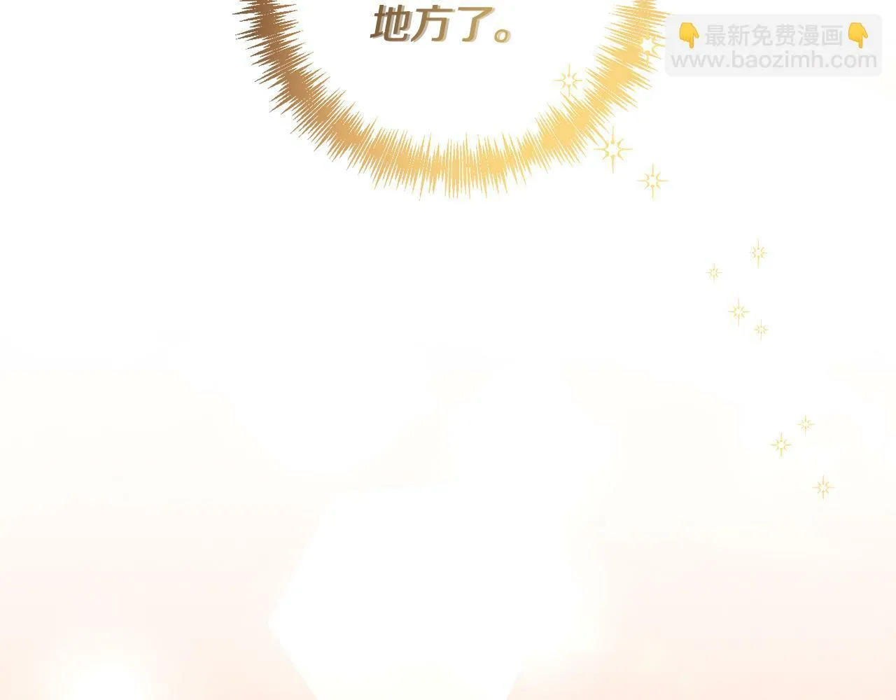 第4话 逃离地狱 第202页