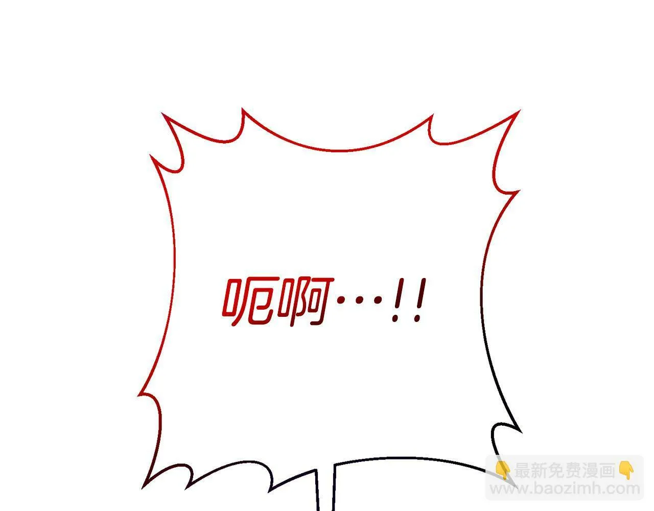 第1话 第二次死亡 第7页