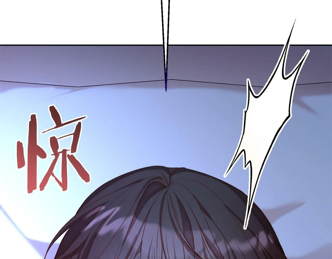 第1话 第二次死亡 第8页