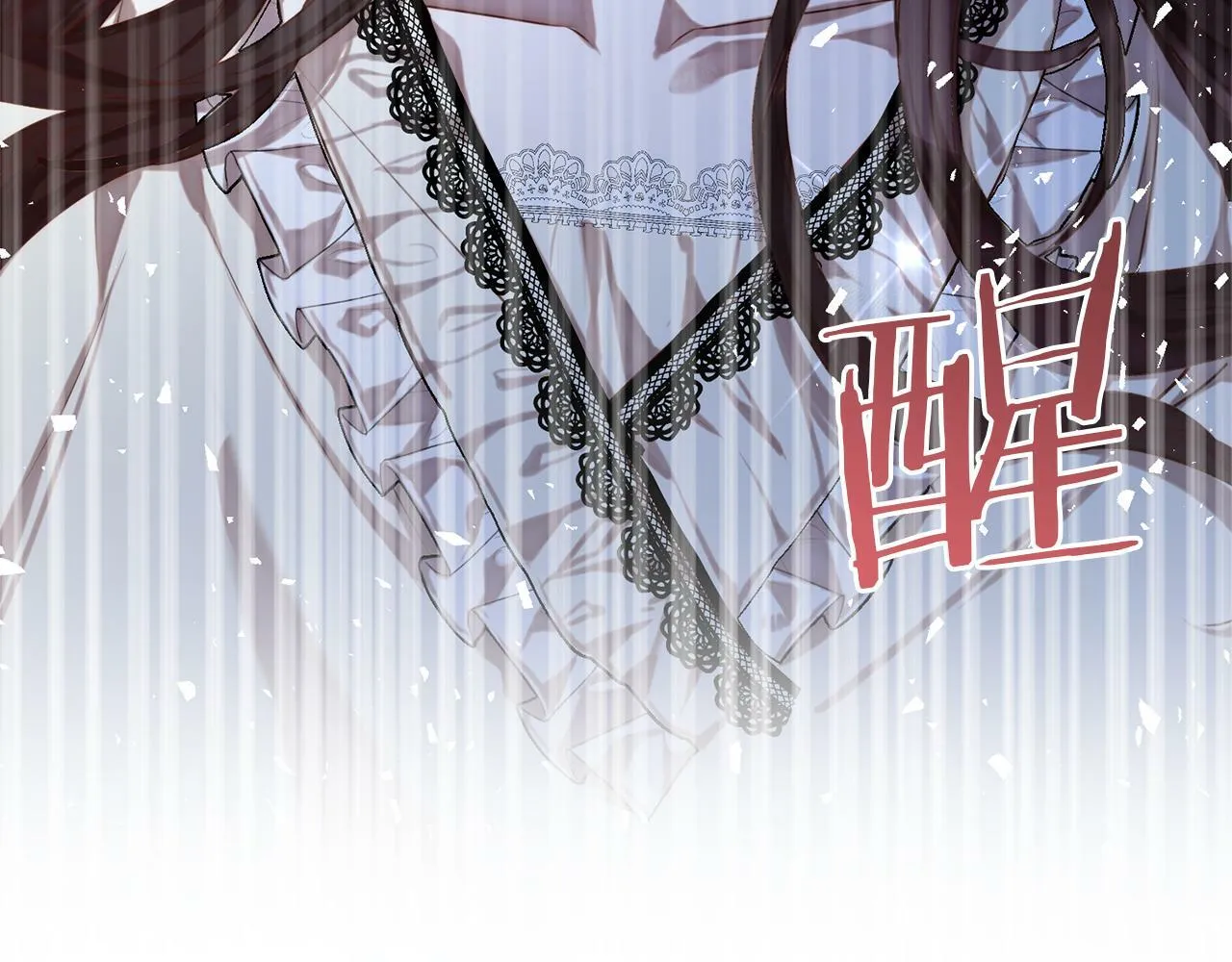 第1话 第二次死亡 第10页
