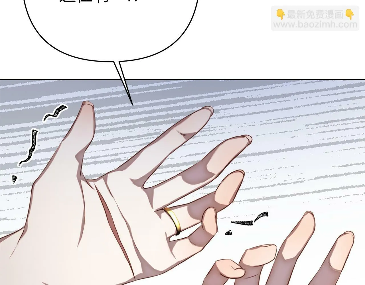 第1话 第二次死亡 第15页