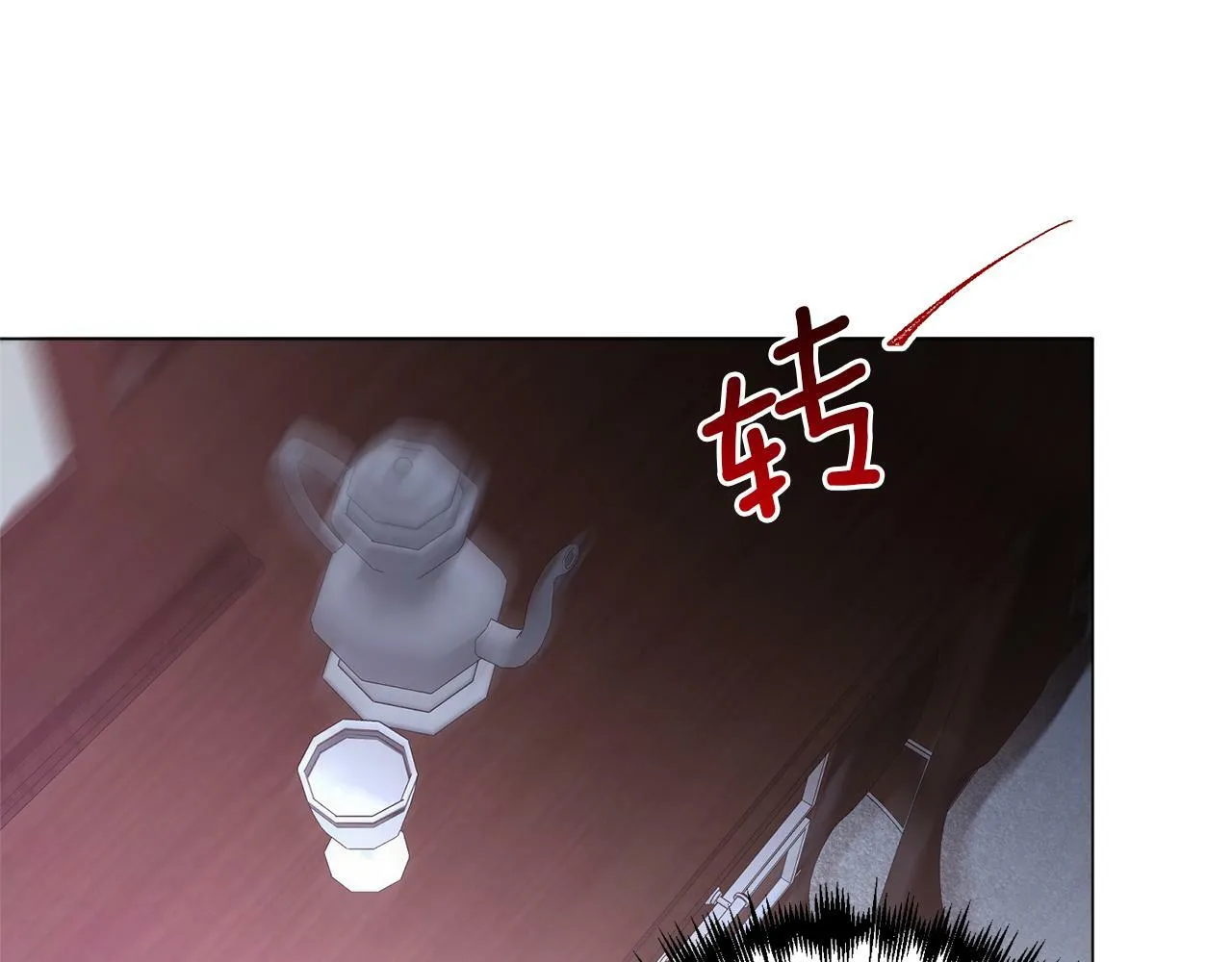 第1话 第二次死亡 第22页