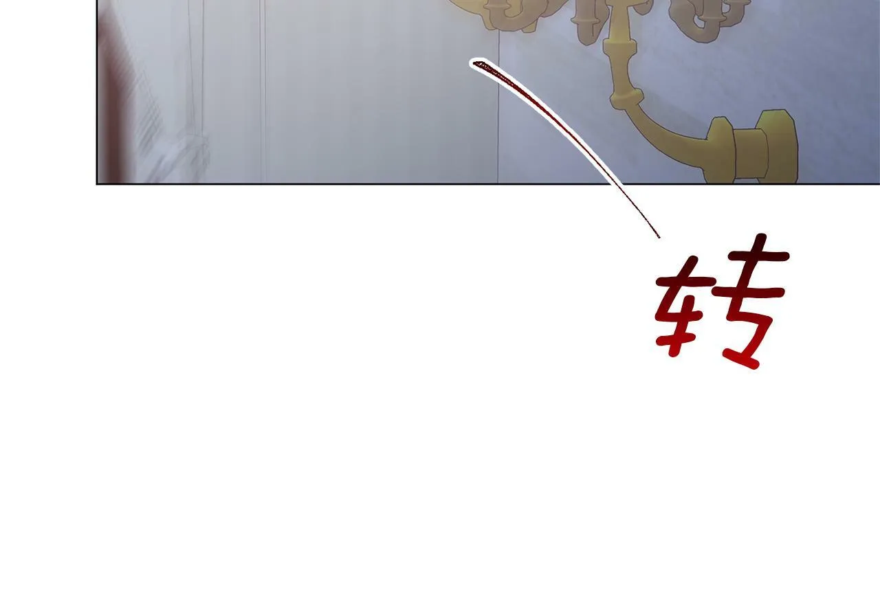 第1话 第二次死亡 第24页