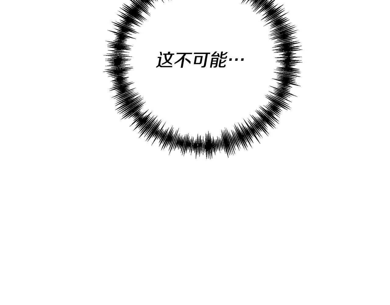 第1话 第二次死亡 第26页