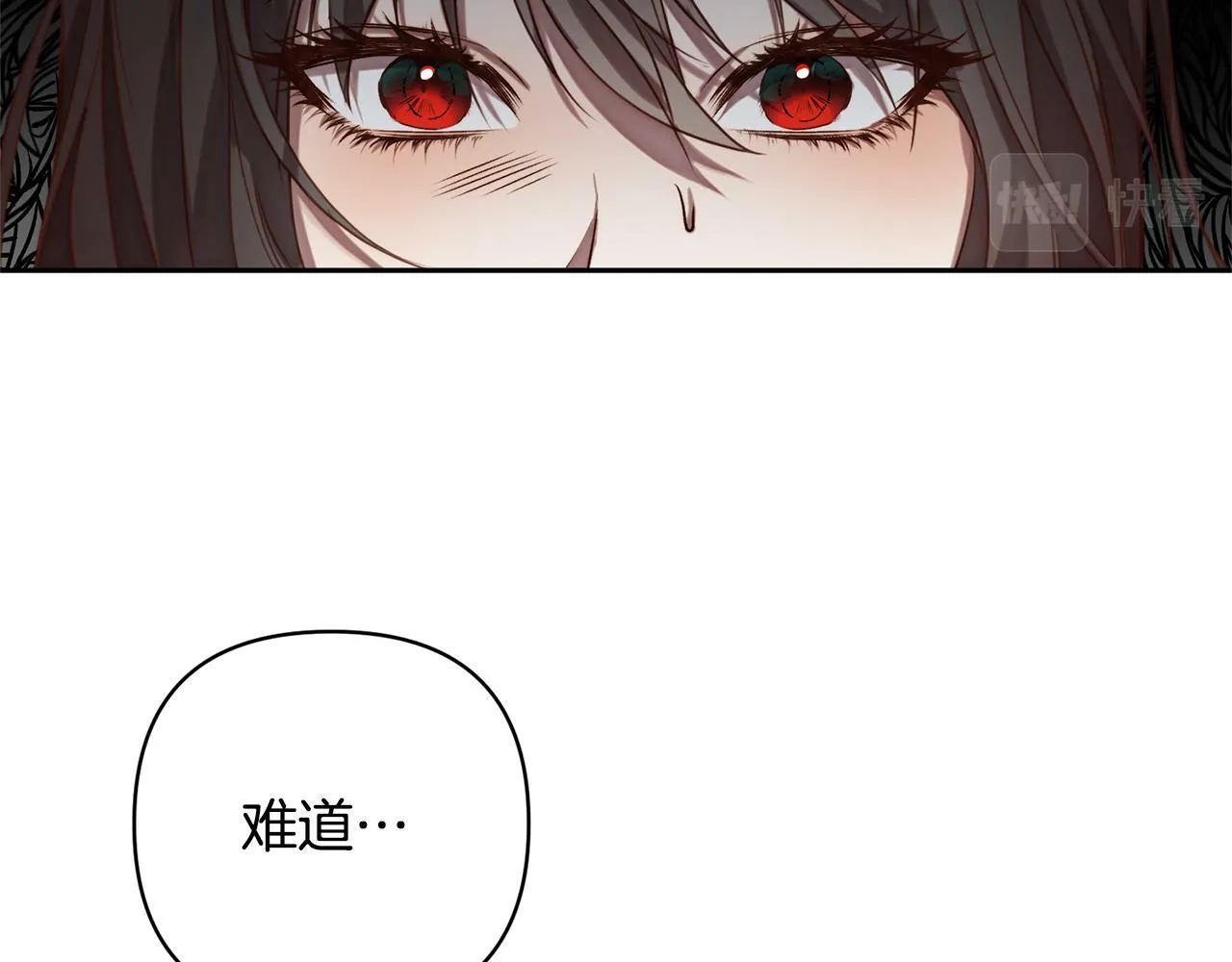 第1话 第二次死亡 第32页