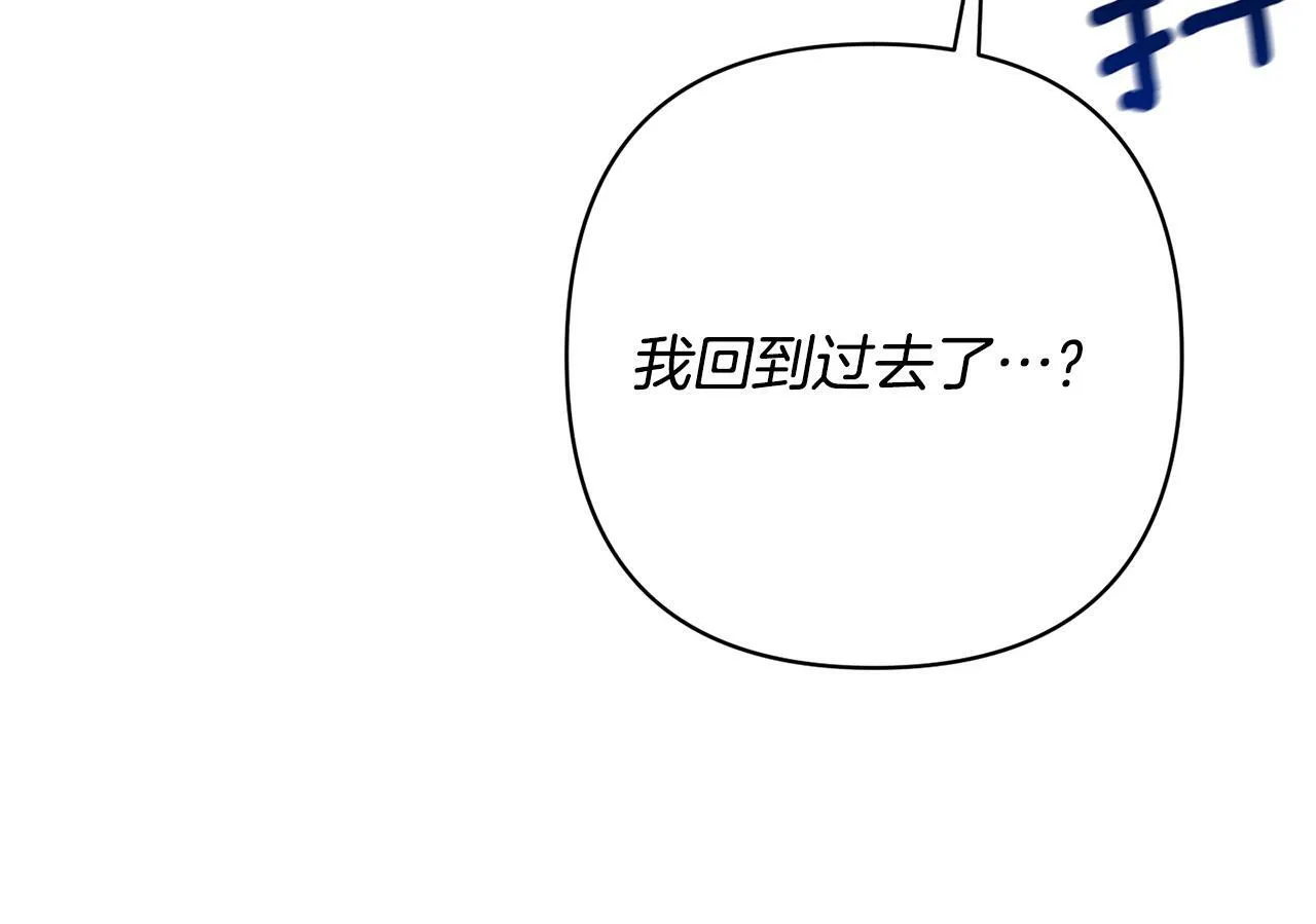 第1话 第二次死亡 第34页