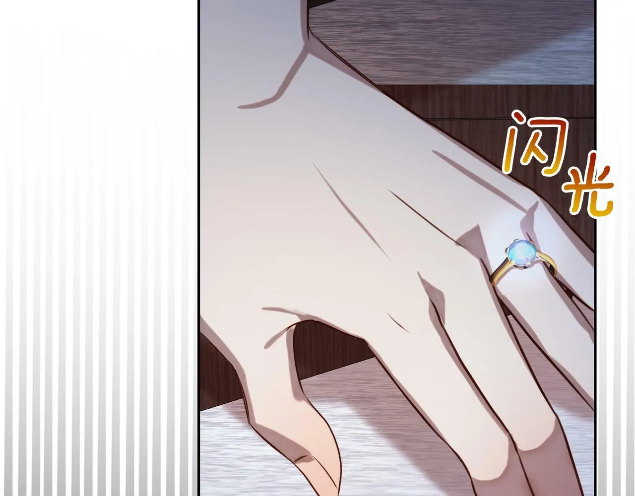第1话 第二次死亡 第36页