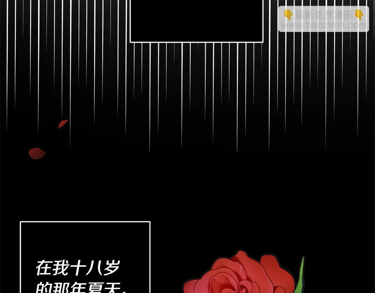 第1话 第二次死亡 第38页
