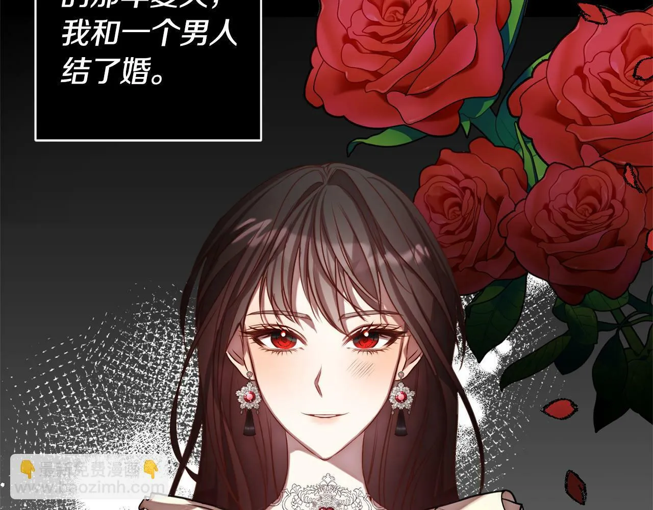 第1话 第二次死亡 第39页