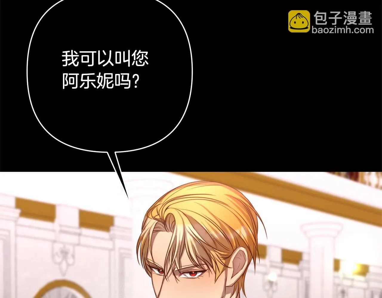 第1话 第二次死亡 第45页